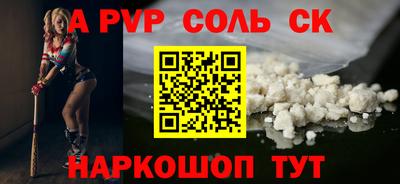 гидра Апрелевка