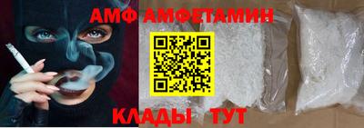 спайс Апшеронск