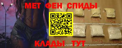 спайс Апшеронск