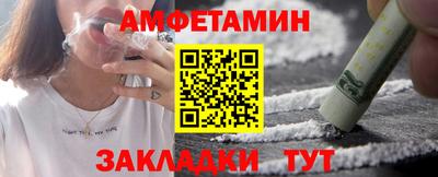 MDMA Premium VHQ Волгодонск