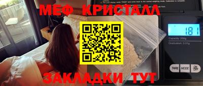 спайс Апшеронск