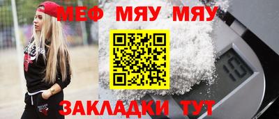 скорость Волжск