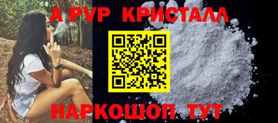 гидра Апрелевка