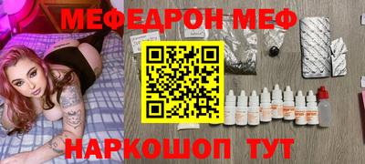 скорость Волжск