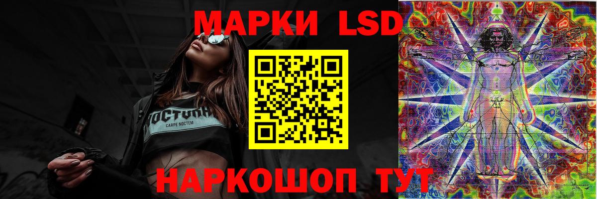 ЛСД экстази ecstasy  LSD-25 экстази ecstasy  LSD-25 экстази  Бахчисарай 