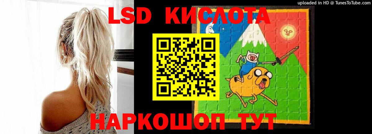 Бахчисарай  LSD-25 экстази кислота  LSD-25 экстази  Вход с VPN  LSD-25 экстази ecstasy 
