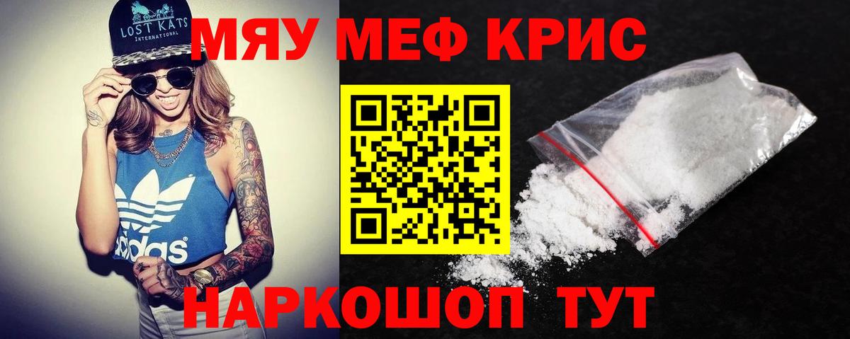 Мефедрон кристаллы  Бахчисарай  МЕТАДОН  НБОМе  Гашиш  КОКАИН  Вход с VPN  АМФЕТАМИН кристаллы  Каннабис 