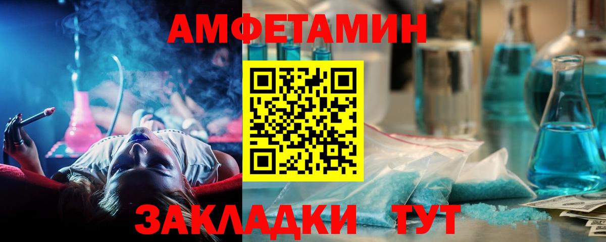Метамфетамин Methamphetamine Бахчисарай
