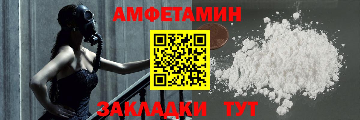 Бахчисарай  Метамфетамин Methamphetamine  Вход с VPN 