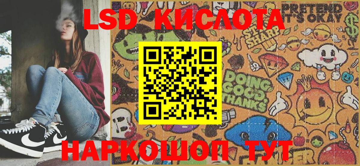 Наркотические марки  Бахчисарай  Марки NBOMe 1,5мг 