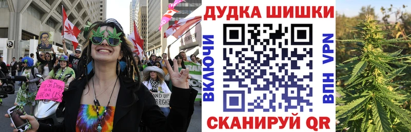 Бошки Шишки сатива  что такое наркотик  Бахчисарай 