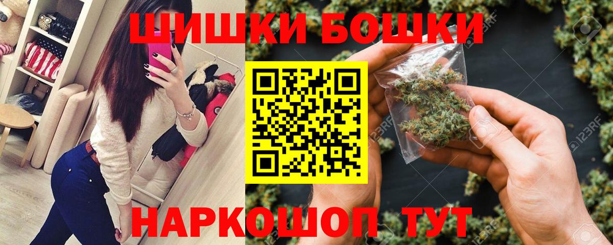 Конопля THC 21% Бахчисарай